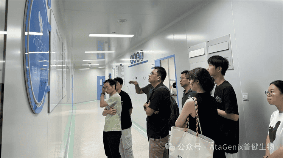 中科院病毒所師生團隊赴普健生物（武漢）科技有限公司考察調研