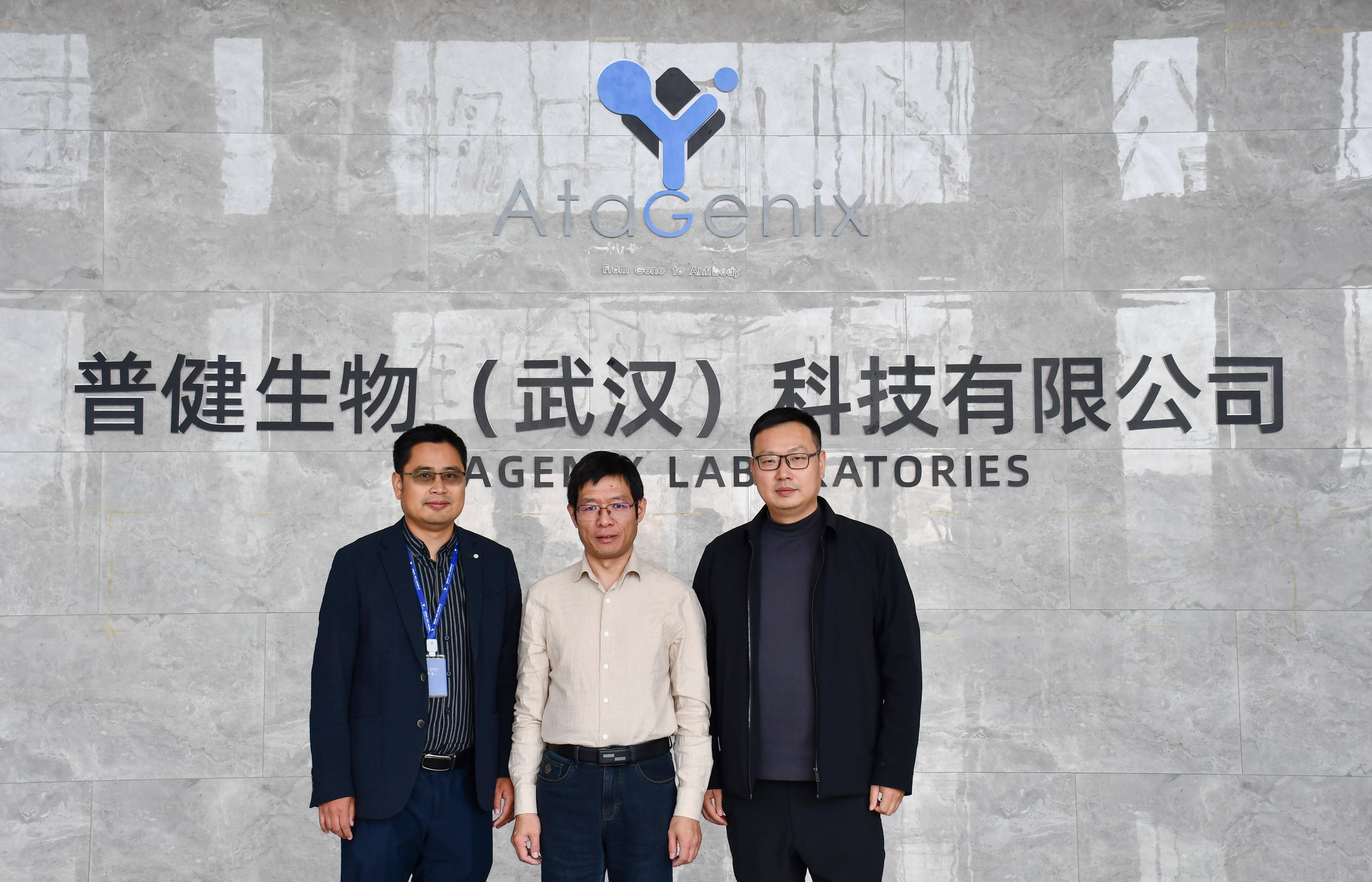 湖北工業(yè)大學(xué)潘軍華教授到訪普健生物，共探產(chǎn)學(xué)研合作與技術(shù)革新！