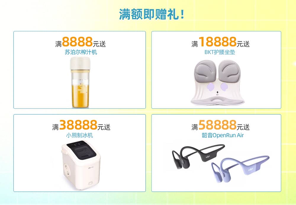 普健生物入駐小紅書 | 暑期薅羊毛，科研好禮輕松拿！